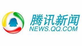 騰訊新聞